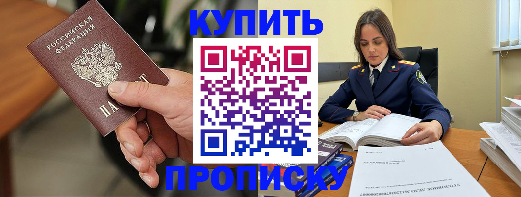 помощь с регистрацией через МФЦ в Алексеевке